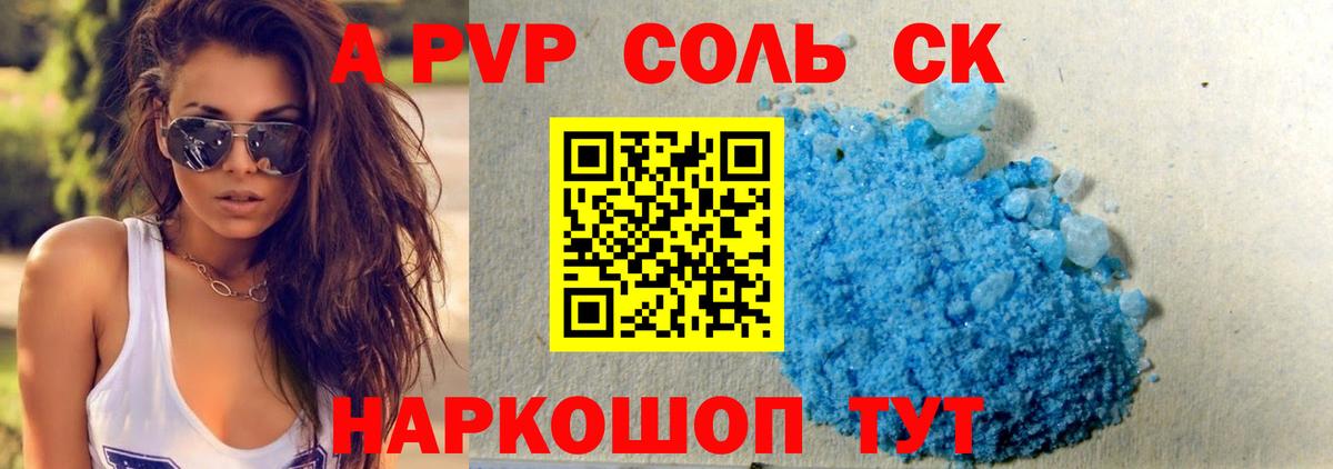 даркнет сайт  APVP СК КРИС  A PVP  Вход с VPN  А ПВП СК КРИС  Городец 