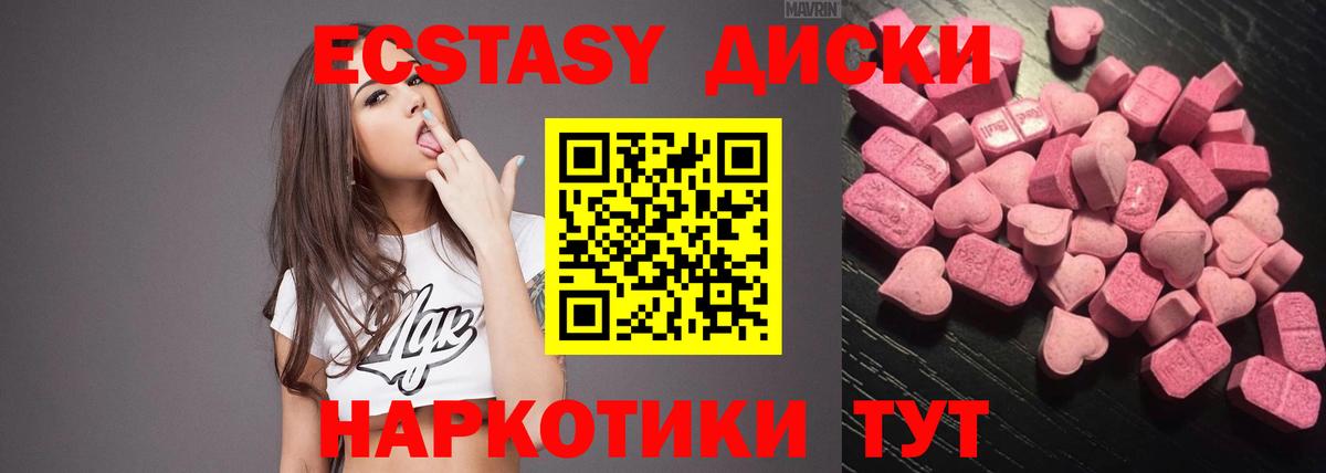 Экстази louis Vuitton  Вход с VPN  Городец  Ecstasy mix 