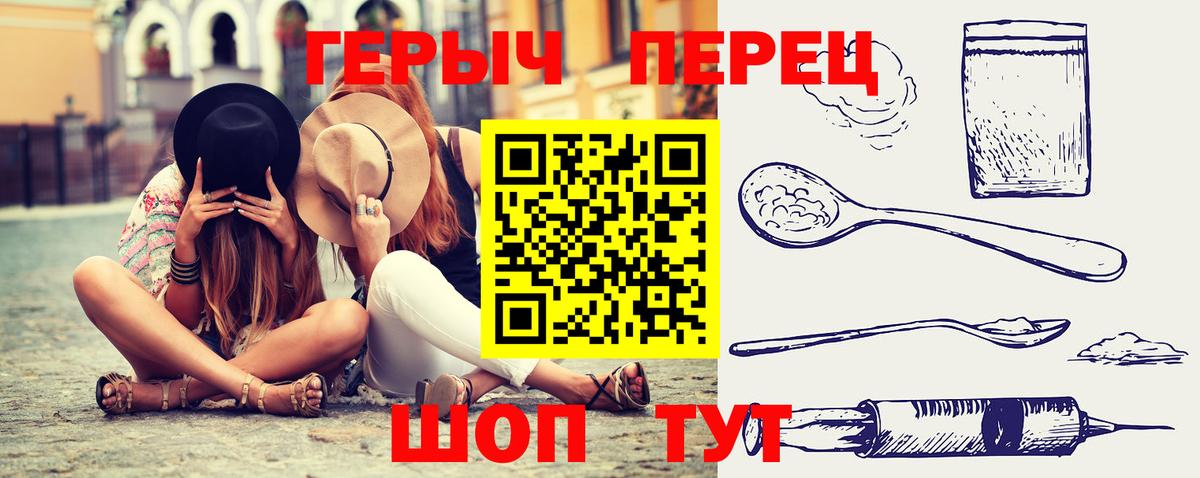Героин Афган Городец