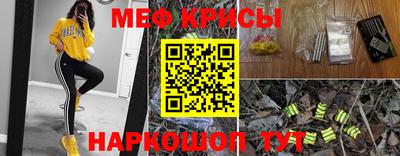 бутират Моздок