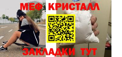 бутират Моздок