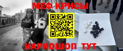 mdma Можайск