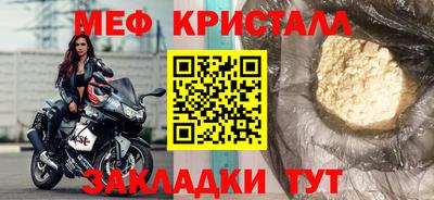 бутират Моздок