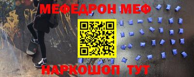 бутират Моздок