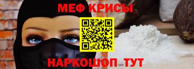 mdma Можайск