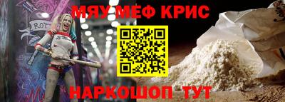 бутират Моздок