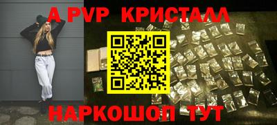 соль курить ск Можга