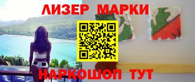 бутират Моздок