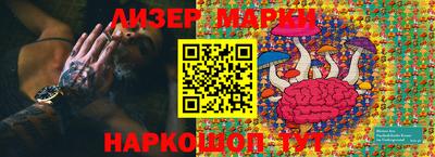 бутират Моздок