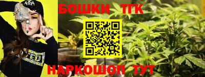 соль курить ск Можга