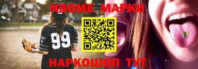 соль курить ск Можга