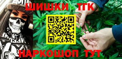бутират Моздок