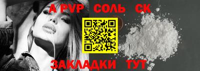 mdma Можайск