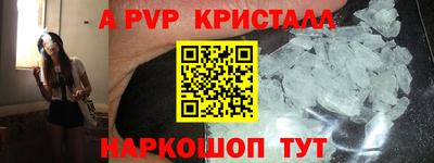 бутират Моздок