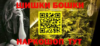 бутират Моздок