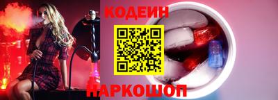 бутират Моздок