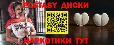 mdma Можайск