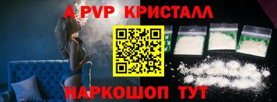 бутират Моздок