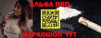 бутират Моздок