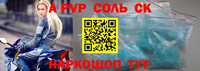соль курить ск Можга