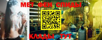 бутират Моздок