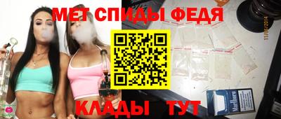 бутират Моздок