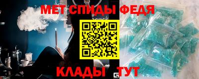 mdma Можайск