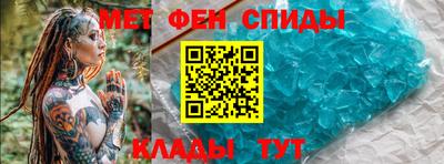 mdma Можайск