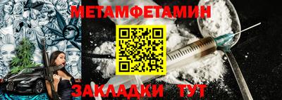 mdma Можайск