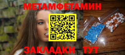 соль курить ск Можга