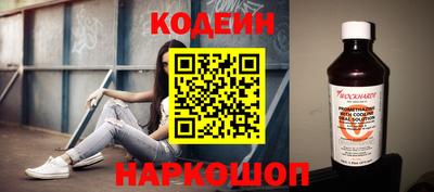 бутират Моздок