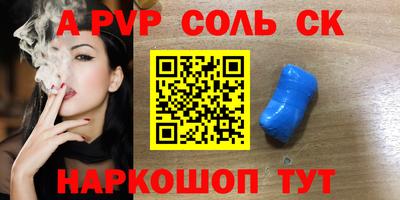 бутират Моздок