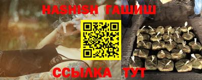 соль курить ск Можга