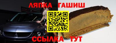 соль курить ск Можга