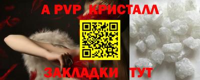 соль курить ск Можга