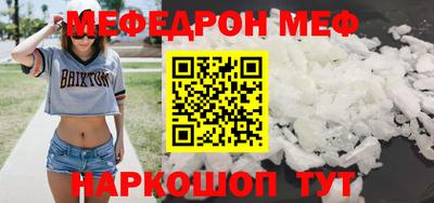 mdma Можайск