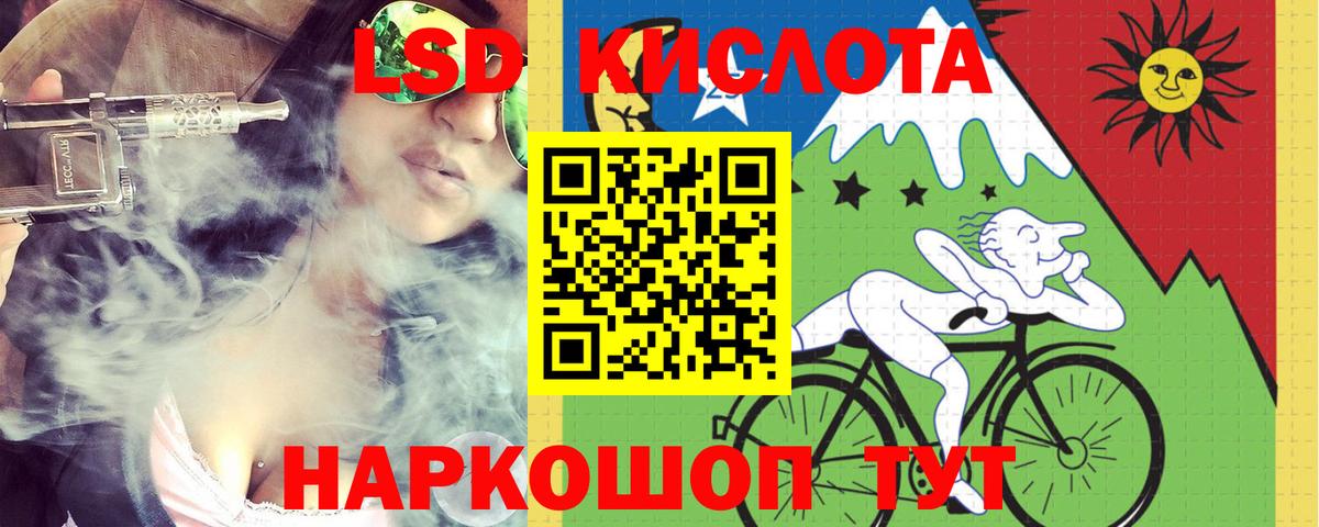 omg рабочий сайт  Вход с VPN  ЛСД экстази кислота  Городец  Лсд 25 экстази ecstasy 