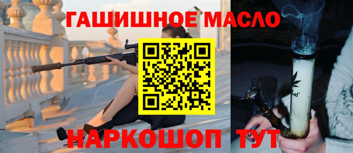 ТГК Wax Городец
