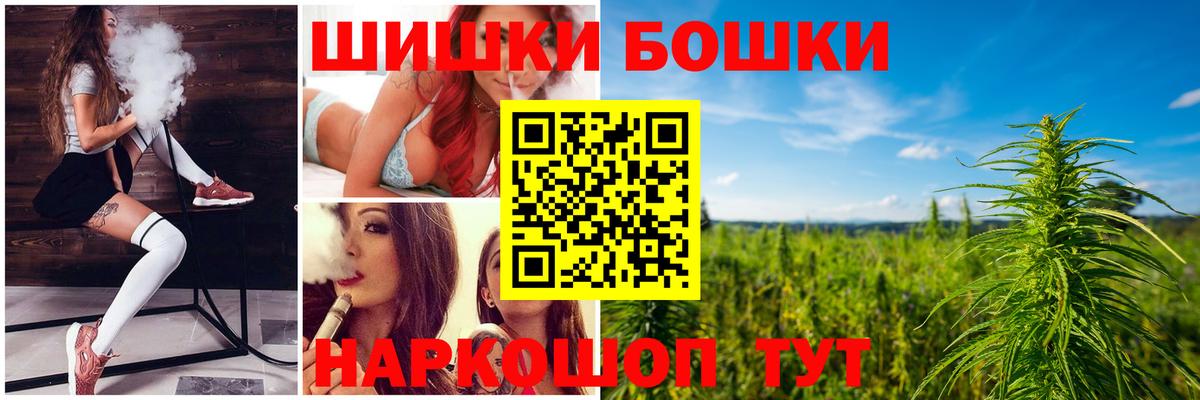 Городец  Бошки марихуана Bruce Banner  Вход с VPN  Конопля конопля  Бошки Шишки ГИДРОПОН 