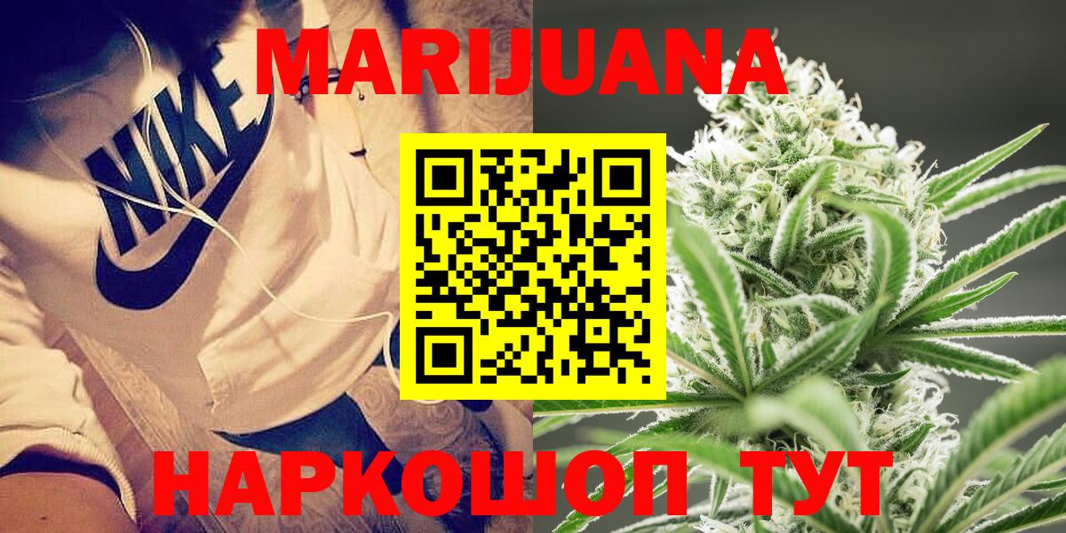 Шишки марихуана SATIVA & INDICA Городец
